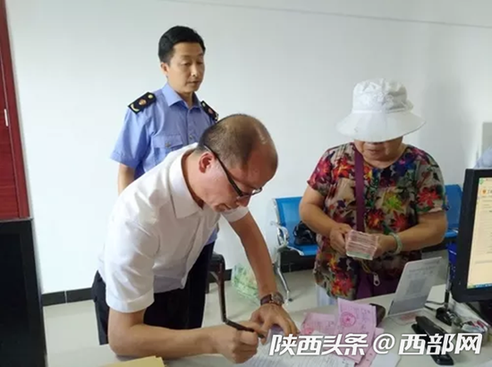 7旬老人花2.4萬元購買保健品，監管部門協調全額退款。