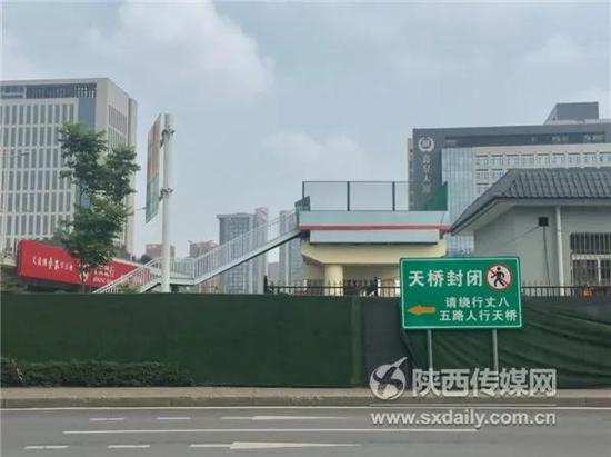 天橋封閉指示牌。