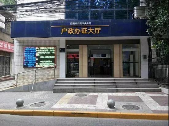 4、临时身份证的效期多长?