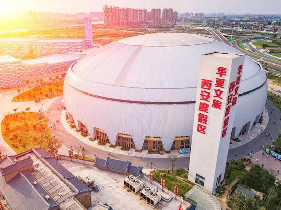 西安华夏文旅度假区
