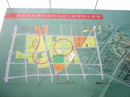 西安鱼化寨人口_西安鱼化寨规划效果图