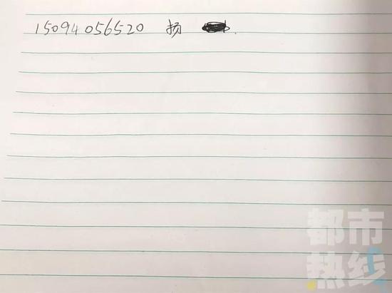 事實上，王女士的老公并不姓楊。