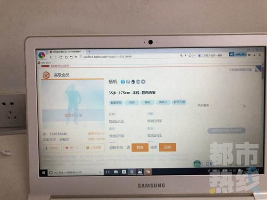 女子第一次網戀遇“騙局”，陸續給對方打款30萬元。