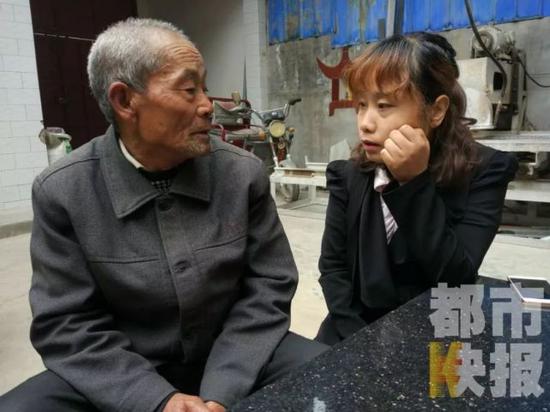 (圖:呂女士和老父親)