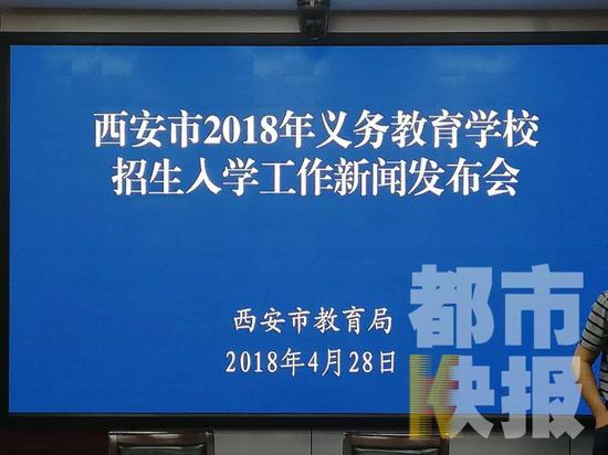 电脑随机派位与面谈比例为4:6