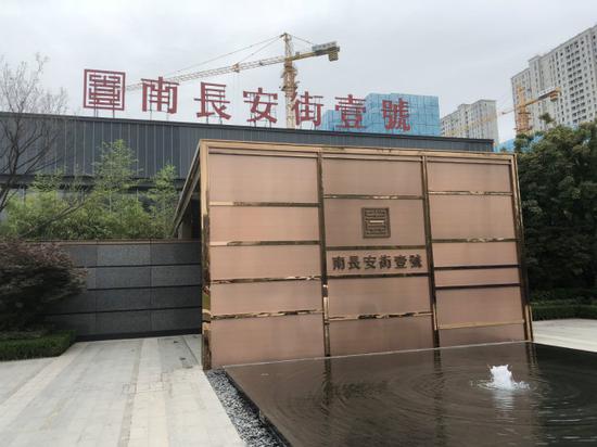 圖為南長安街壹號售樓部。