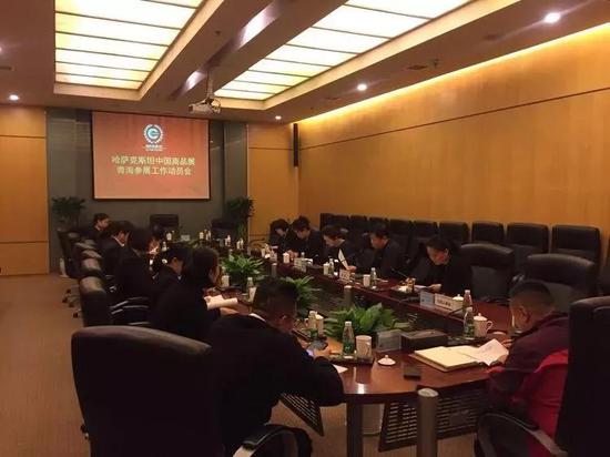 动员大会