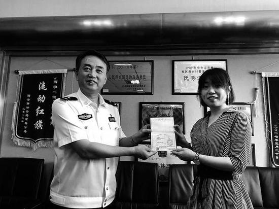 李娜領(lǐng)到戶口簿