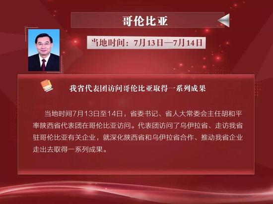 當(dāng)?shù)貢r間7月13日至14日