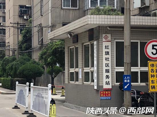 原徐家灣小區更名為了“紅旗社區”。