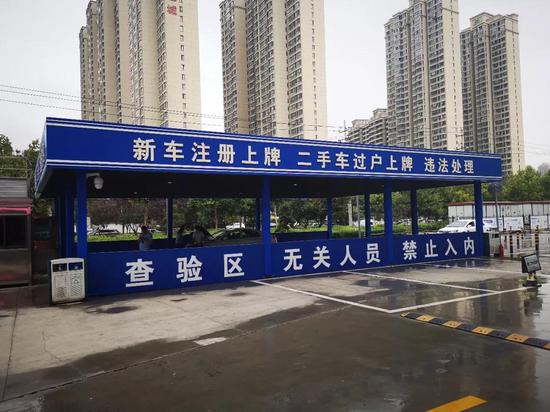 20項交通管理“放管服”