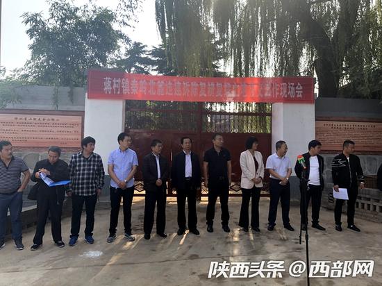 鄠邑區(qū)蔣村鎮(zhèn)秦嶺北麓違建拆除復耕復綠土地移交工作現場會。