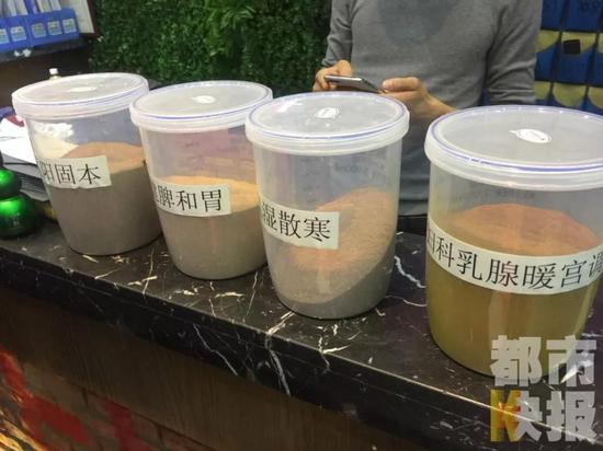 食藥監(jiān)工作人員：“這是做什么的？”