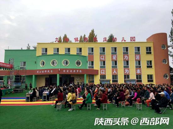 10月19日，西安周至县九峰镇魏家庄村魏家庄幼儿园正式开园。