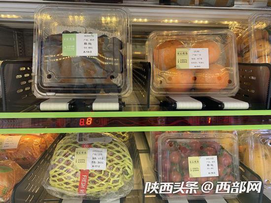 24小时生鲜贩卖机现身西安,几十种水果蔬菜任你挑。