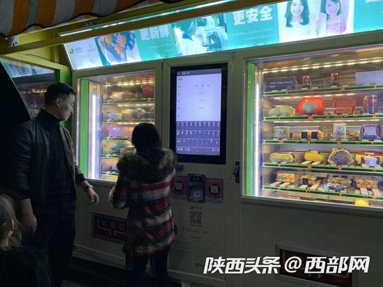 24小时生鲜贩卖机现身西安,几十种水果蔬菜任你挑。
