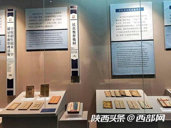 師大教育博物館藏品陳列。