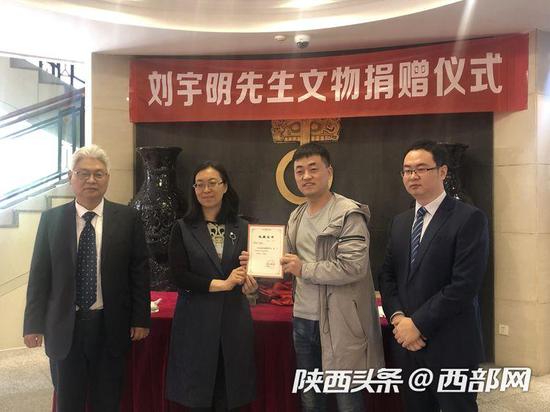 陕西历史博物馆向刘宇明颁发了荣誉收藏证书。