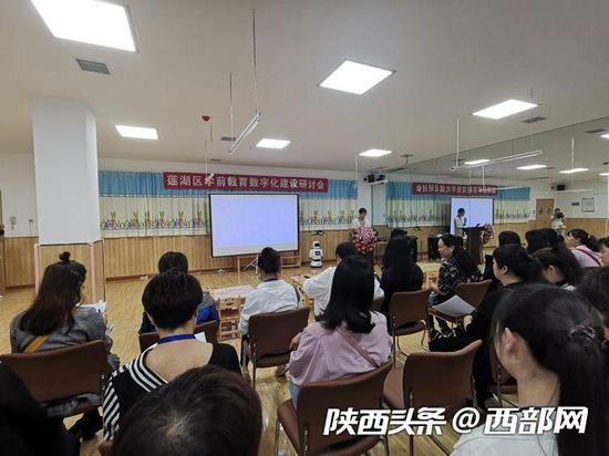 6月28日下午，“莲湖区学前教育数字化建设研讨会”在西安市新苗幼儿园召开。