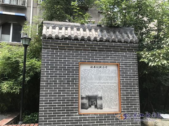 乐山有条“陕西街”:不仅美味飘香,而且富有人文气息