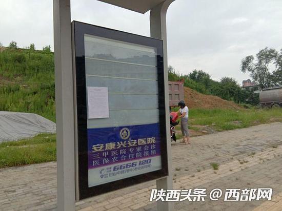 水景湾附近公交站牌无标识