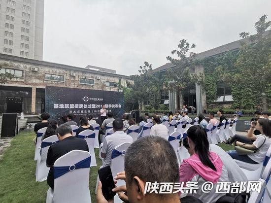 “藝術(shù)點綴生活，科技暢想未來”中科創(chuàng)星·星科普基地聯(lián)盟授牌儀式暨2019研學(xué)發(fā)布會舉行。