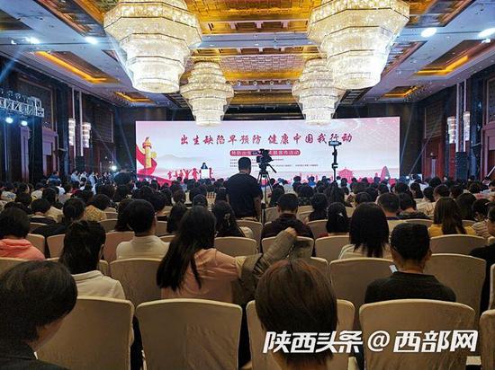 2019年预防出生缺陷日主题宣传活动在西安举行。
