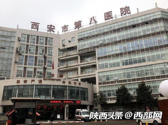 西安市第八醫(yī)院的就診秩序平穩(wěn)。