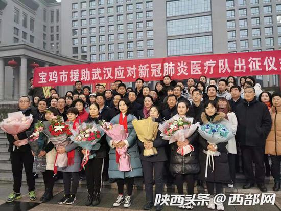 寶雞8名“白衣戰士”出征馳援武漢
