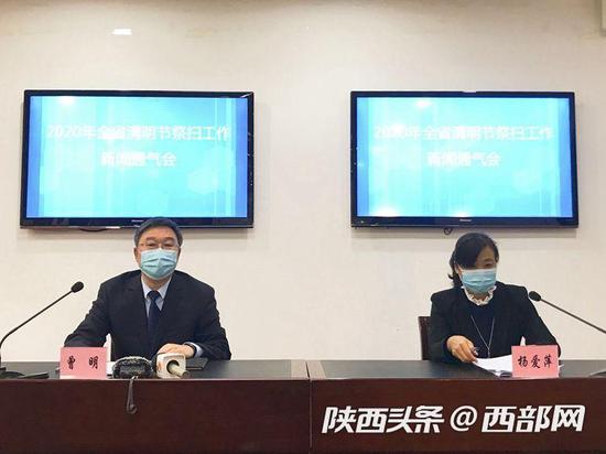 陕西9个市(区)停止清明节集中祭扫,所有殡葬服务机构及祭扫场所均实行实名登记。