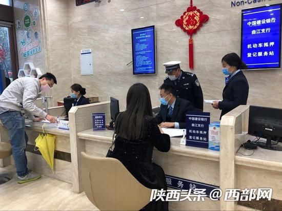 机动车抵押不用车管所和银行两头跑,西安设立6个一站式服务点。