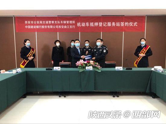 机动车抵押不用车管所和银行两头跑,西安设立6个一站式服务点。