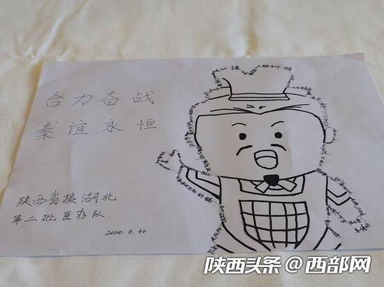 醫(yī)療隊(duì)隊(duì)員手繪漫畫
