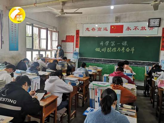 西安两所高考补习学校开学 中小学开学时间即将公布(最新发布)