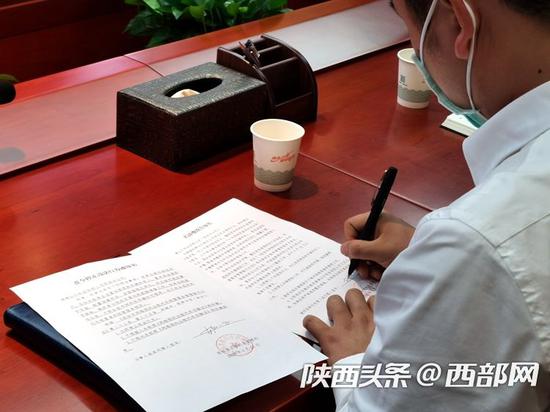 滴滴西安分公司签署整改通知书