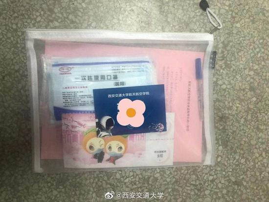 西安交通大学为每位返校学生定制了专属“健康包”。