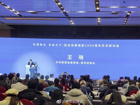 中华网陕西频道官方微博@中华网陕西 图
