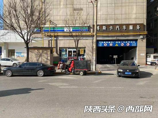 西安博斯卡汽车服务中心。