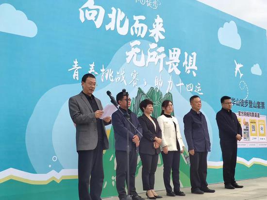 华旅集团党群部部长张矿生致辞