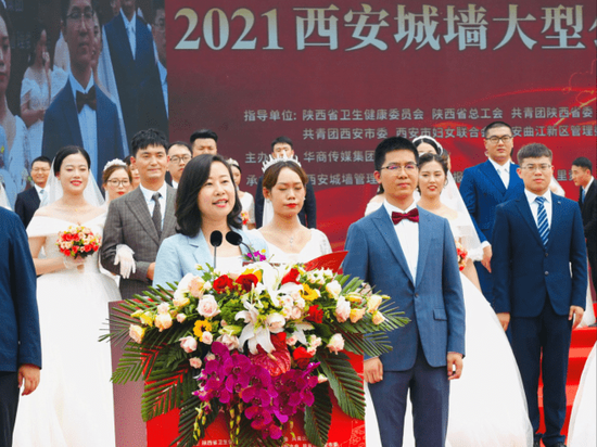 陕西省妇女联合会党组成员、副主席林海君为新人们证婚