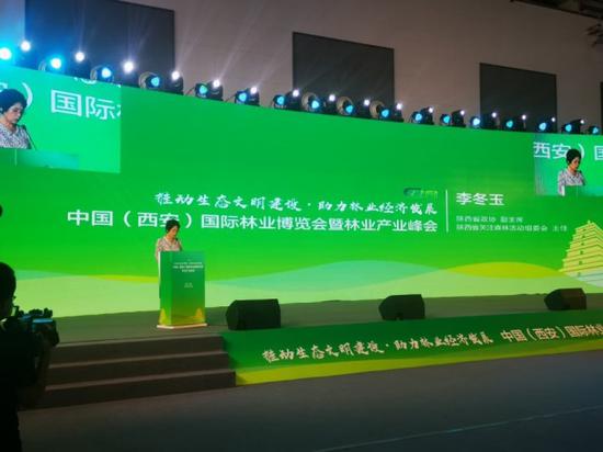 陕西省政协副主席、陕西省关注森林活动组委会主任 李冬玉