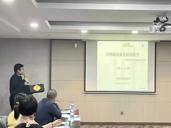 王卫国分享