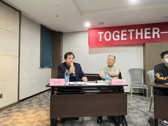 乔晋主任做交流点评