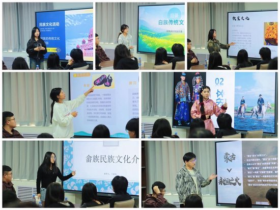 精彩的民族文化分享