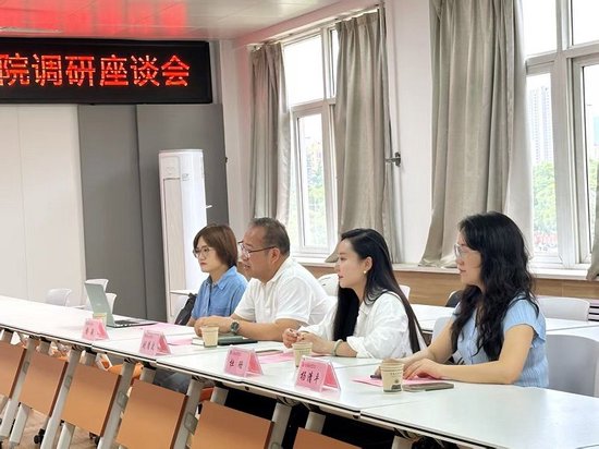 （图一）座谈会现场