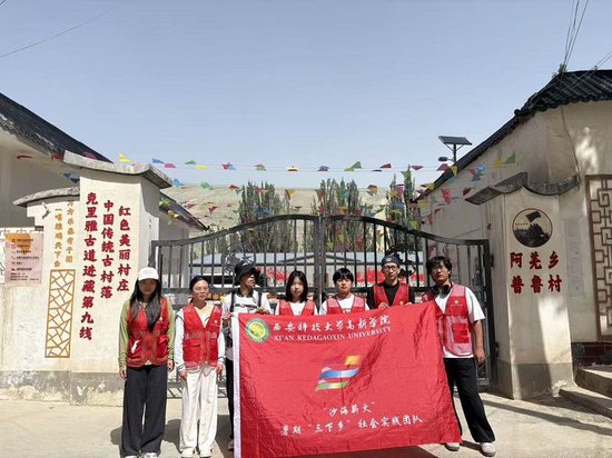 （图三）&nbsp; 普鲁村