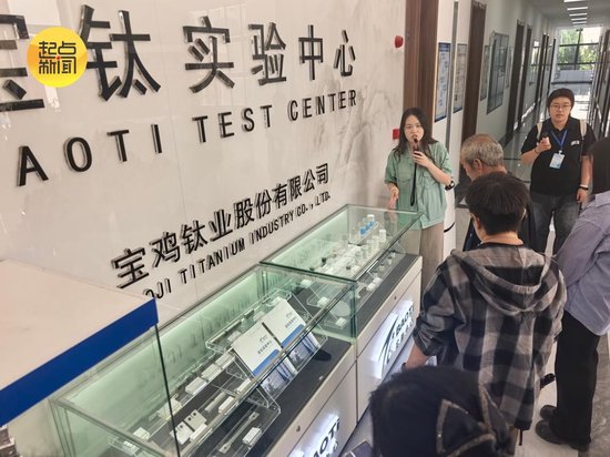 “聚力‘十五五’’高质量发展看宝鸡”调研采风活动走进宝钛集团