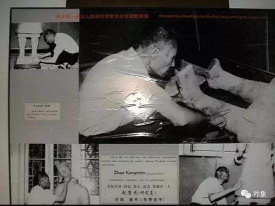 丨趙康民修復首次發現的秦俑