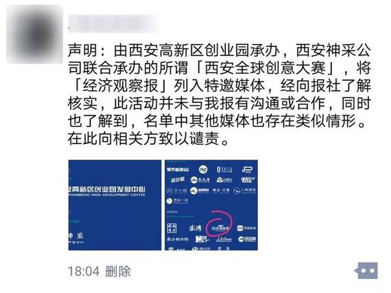 图片来自微信公众号“贞观”