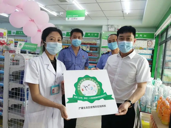 积极开展辖区药品零售企业新冠病毒疫苗接种“贴绿标”活动。